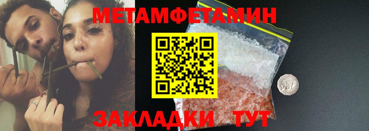 АМФЕТАМИН VHQ  Вход с VPN  Amphetamine  Геленджик 