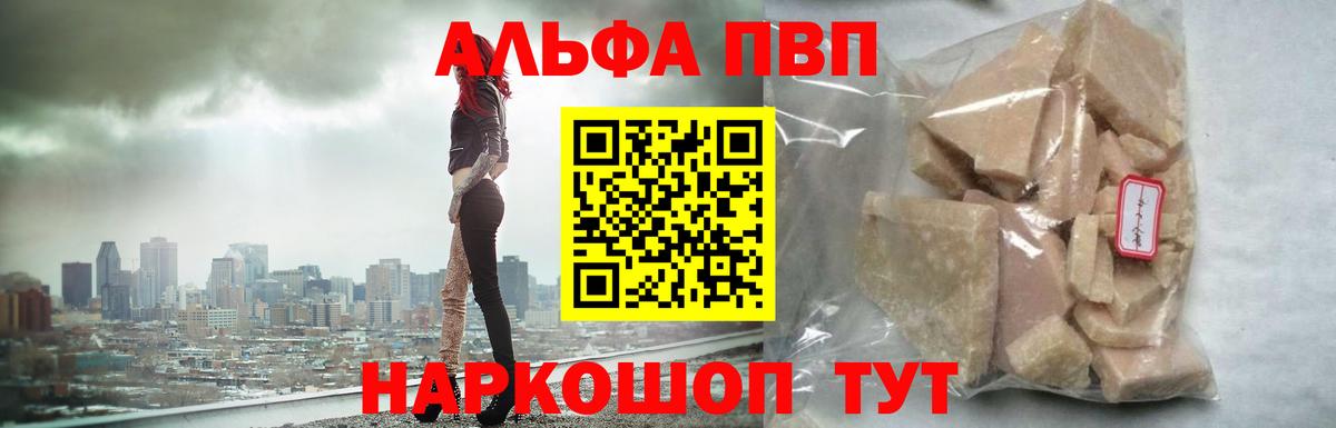 А ПВП СК Геленджик