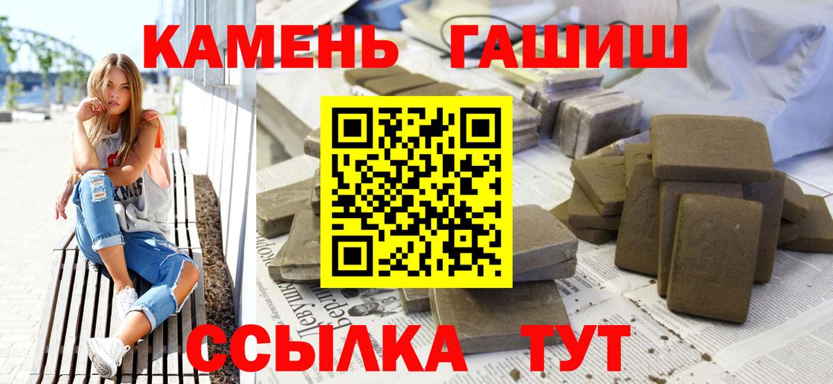 что такое   Гашиш Изолятор  Гашиш  Вход с VPN  Геленджик 