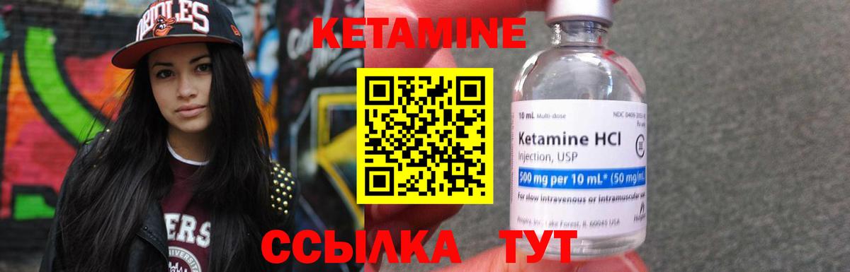 МЕГА ONION  Кетамин VHQ  Вход с VPN  Геленджик 