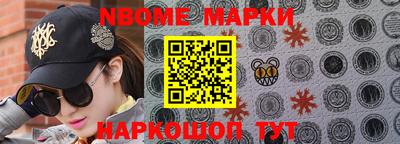 прущие грибы Будённовск