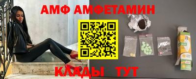 прущие грибы Будённовск