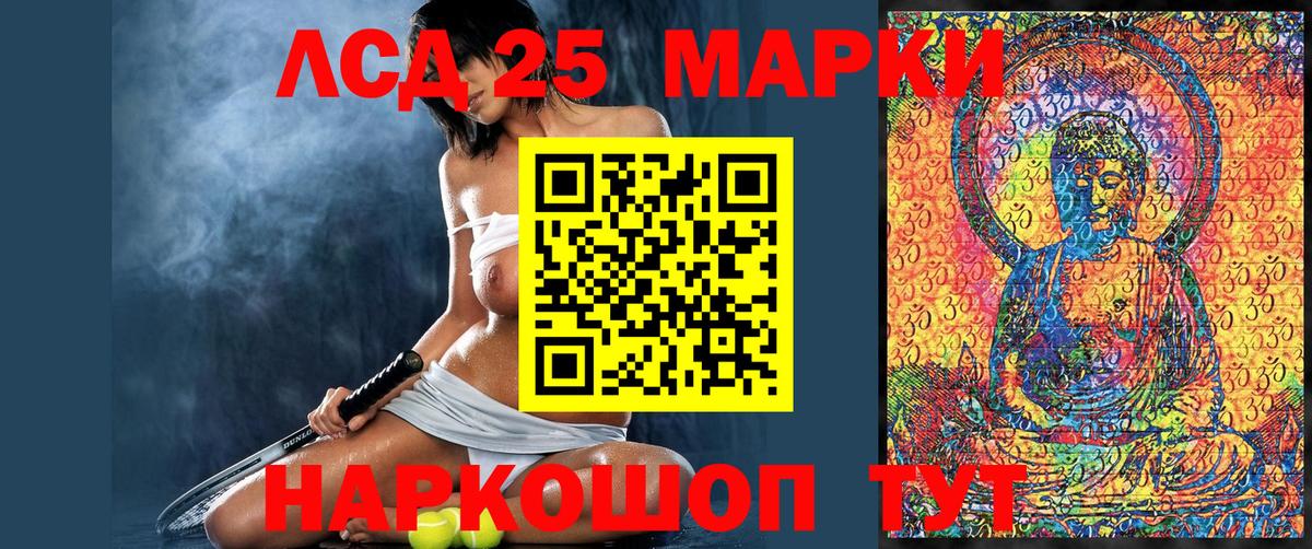 где купить   Вход с VPN  Марки NBOMe  Геленджик  Марки NBOMe 1,5мг 