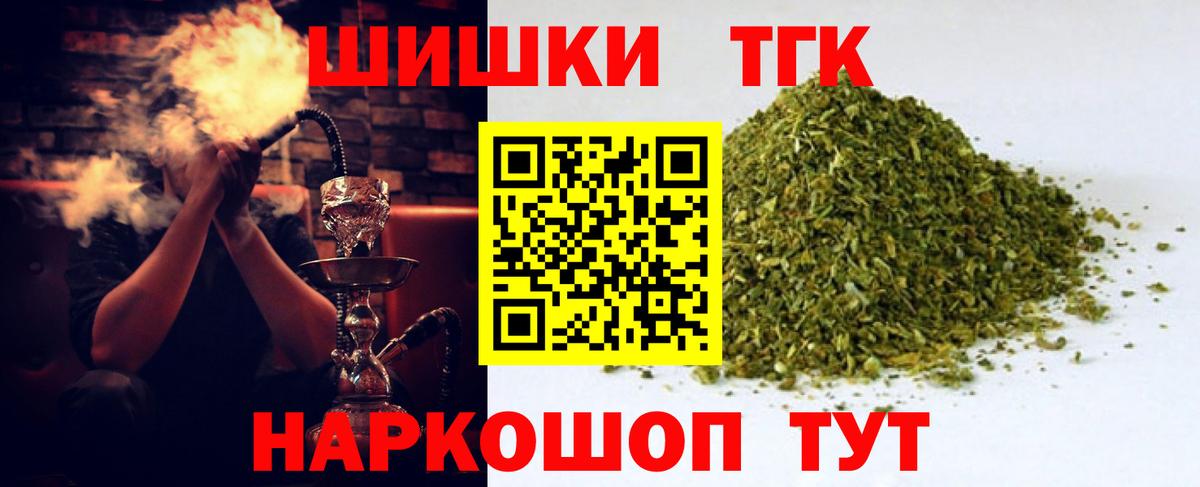 Марихуана сатива Геленджик