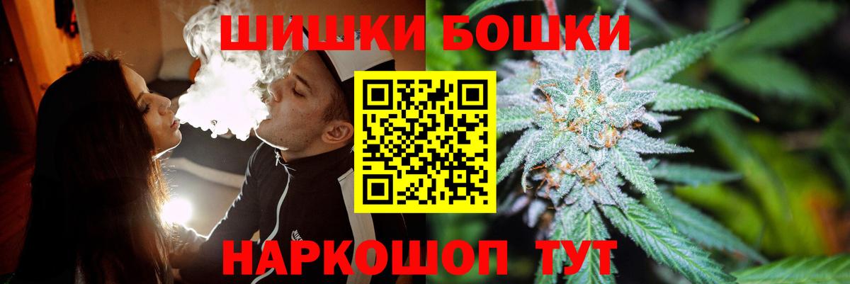 Меф кристаллы  Каннабис  Вход с VPN  Кокаин  ГАШИШ  Меф  Геленджик  МАРИХУАНА 