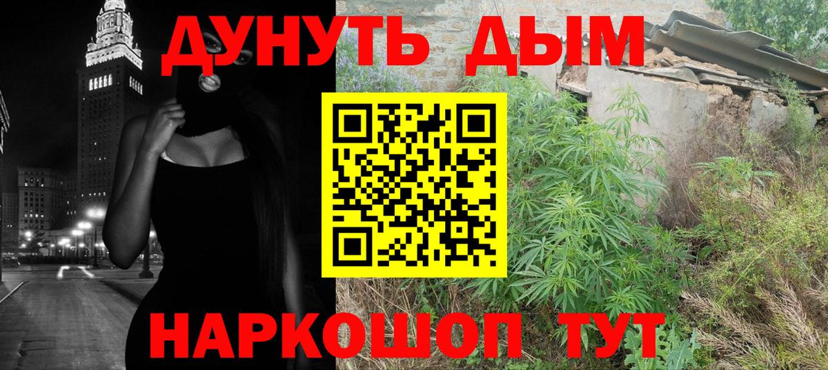 Каннабис SATIVA & INDICA  Вход с VPN  Бошки Шишки SATIVA & INDICA  Конопля AK-47  Конопля планчик  Геленджик 